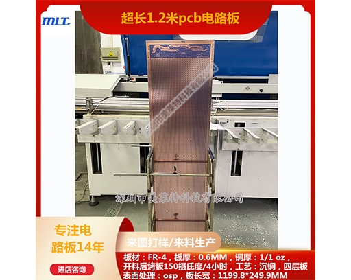 1.2 meter long fiberglass board PCB circuit board