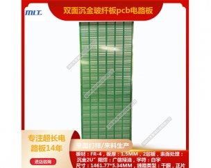 1461.77MM double-sided gold-plated fiberglass pcb circuit board