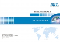 聚焦覆銅板市場新技術(shù)、新材料、新設(shè)備、新標(biāo)準(zhǔn)——第十九屆中國覆銅板技術(shù)研討會(huì)本月舉行